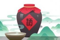 代表委员勾勒酒业高质量发展图景