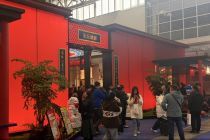 聚焦绿色人居 天坛精板六大核心系列环保板材亮相