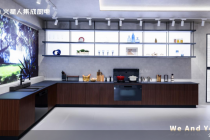 升级“集成厨电专家” 火星人空间魔法师套系全球首发