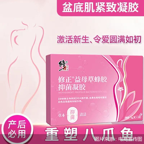 图片来源：电商宣传图