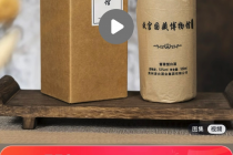 攀附故宫、京西等知名地标  直播间擦边酒源头藏着“前科”酒企｜315守护消费
