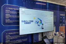 春招市场直击：AI岗位走俏、新兴赛道涌现，催生人才培养新风口