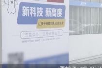 用自然生长做增高承诺、把禁用设备当“增高神器”，“3·15”曝光的稳赚增高生意