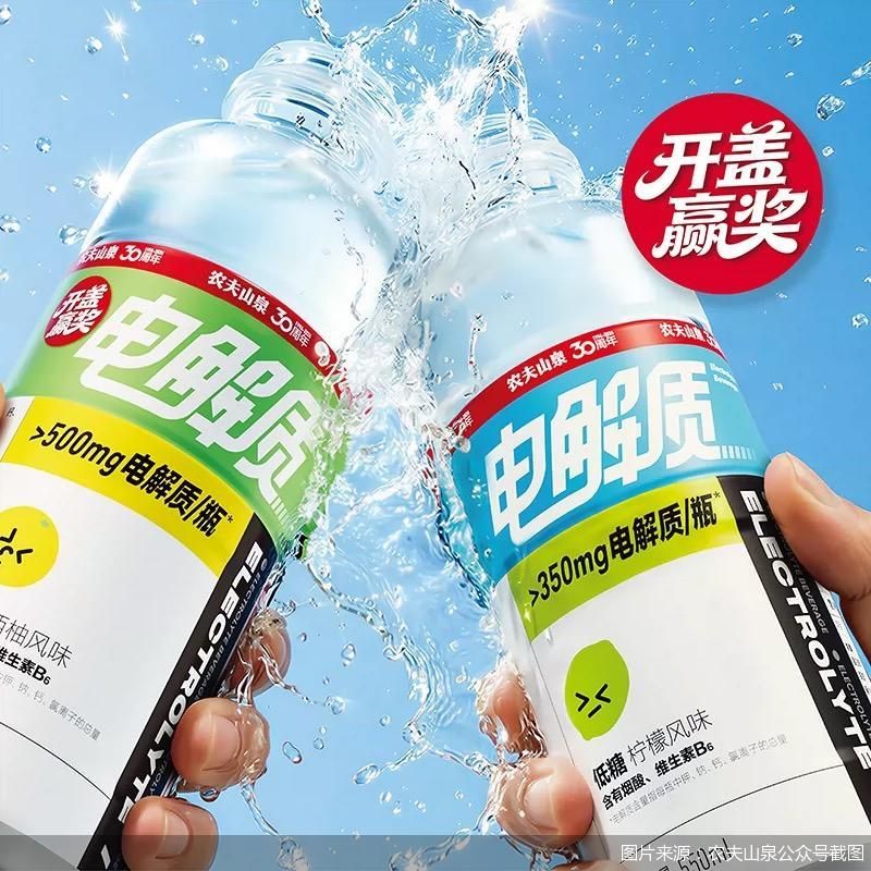 图片来源:农夫山泉公众号截图