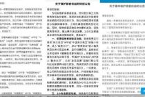 三大航集体推出“机票买贵退”，再度挥剑“机票销售乱象”