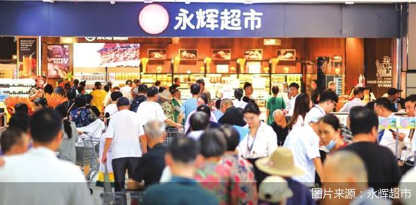 图片来源：永辉超市