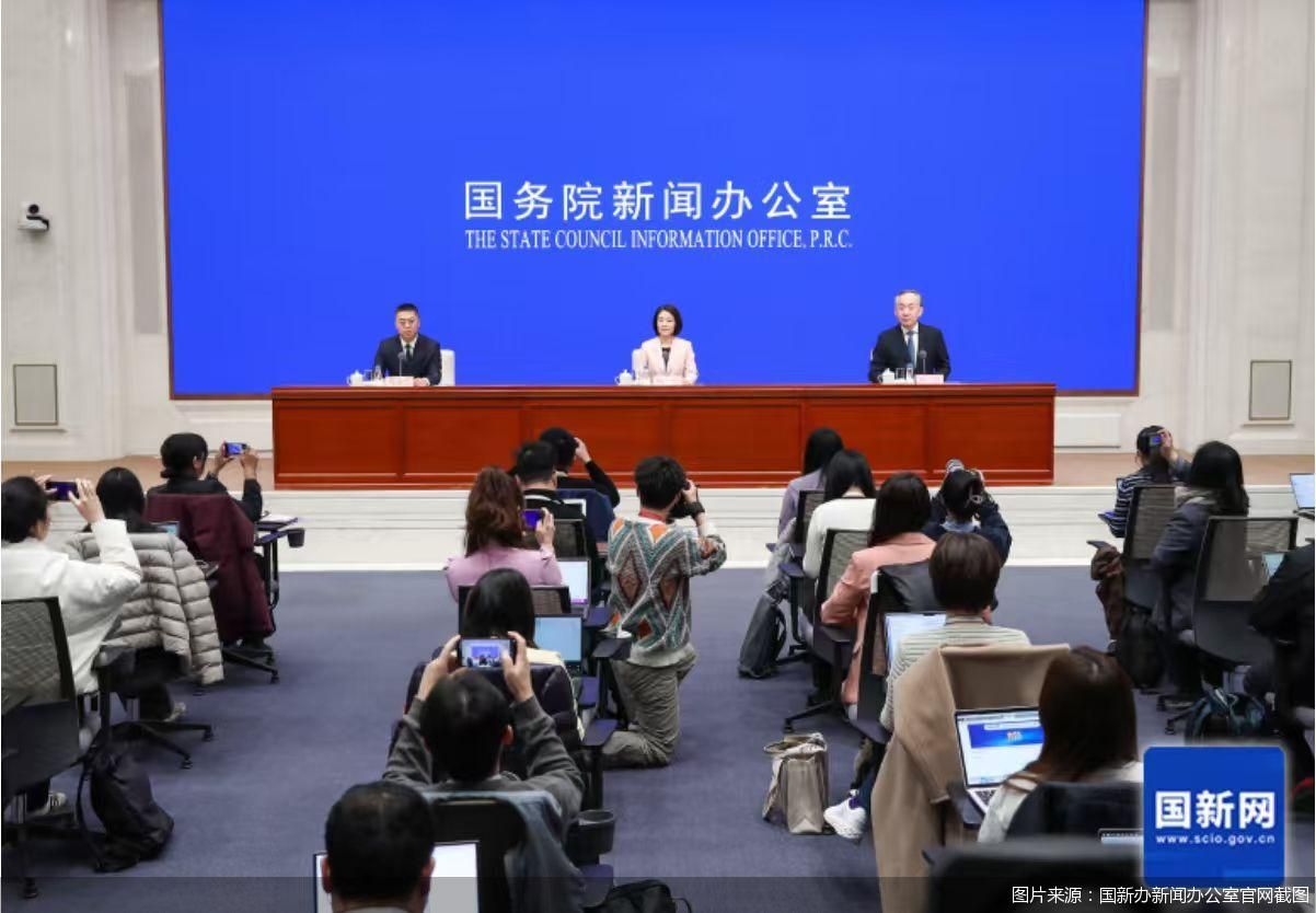图片来源：国新办新闻办公室官网截图