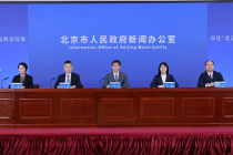 深化“北京服务”，北京发布营商环境新规