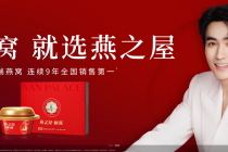 增利不增收，燕之屋的焦虑与自救