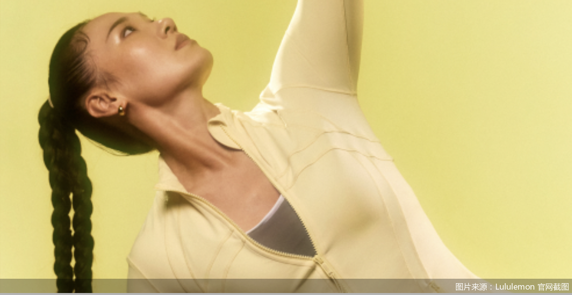 图片来源：Lululemon 官网截图