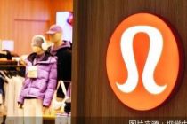 本土市场乏力 Lululemon增长放缓