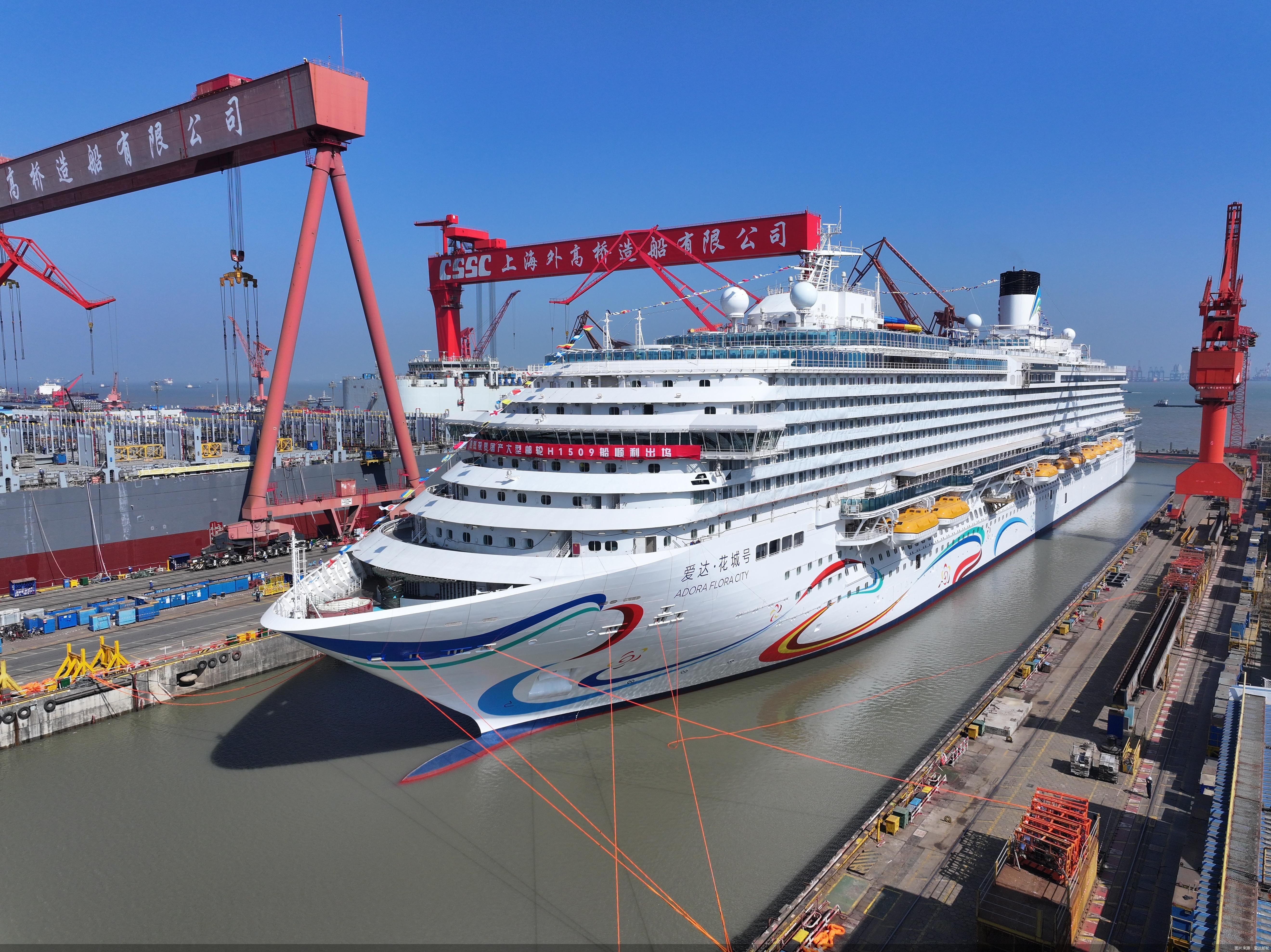 图片来源：爱达邮轮