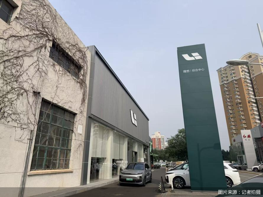 图片来源：记者拍摄