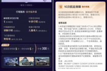 5.9元保险包装后卖59元，航旅纵横的保险“溢价”游戏