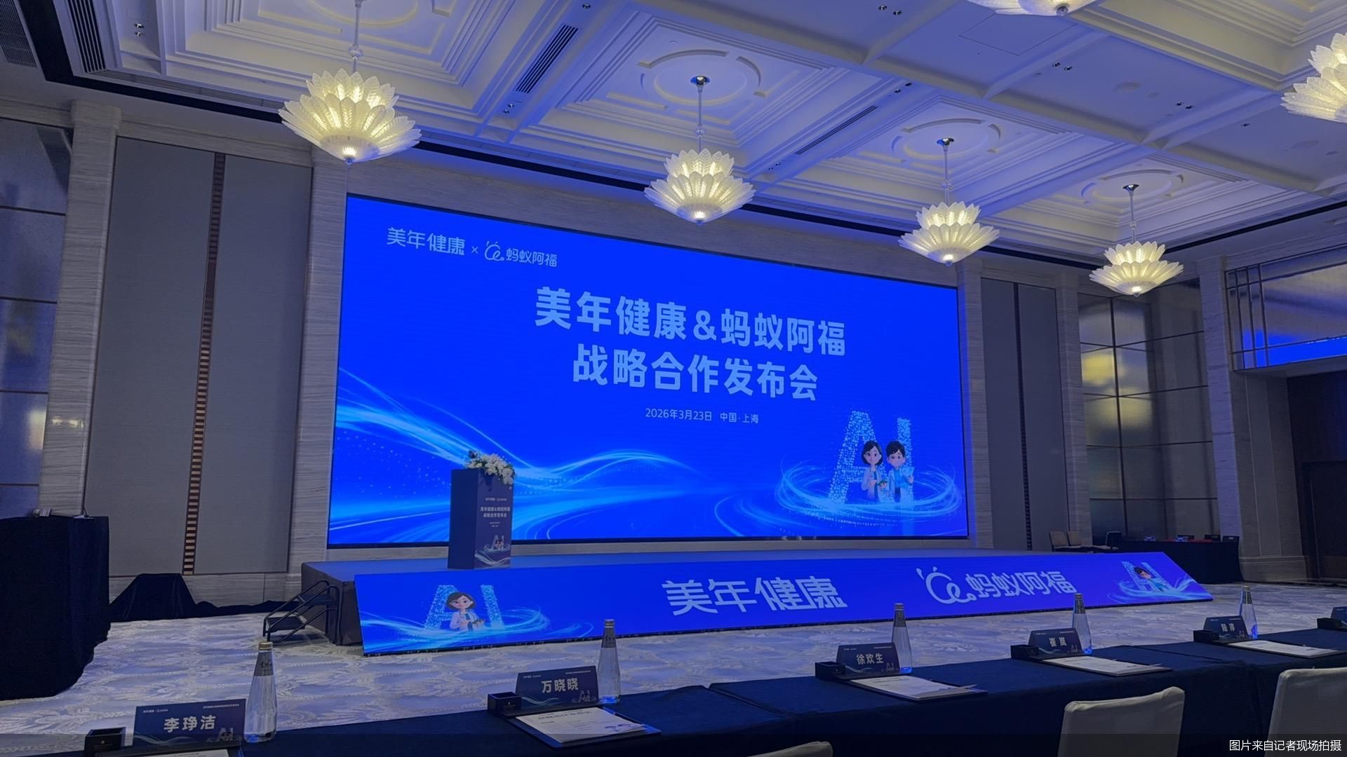 图片来自记者现场拍摄