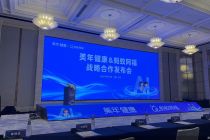 蚂蚁携手美年健康，入局万亿健康管理蓝海