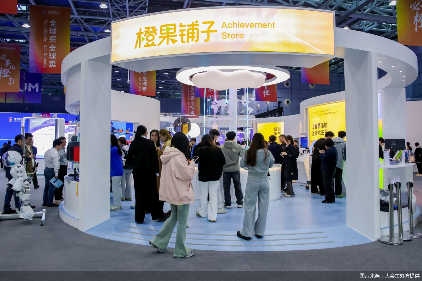 图片来源：大会主办方提供