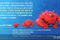 OpenClaw版本升级“翻车”