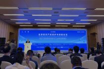 2026中关村论坛年会 | 北京正全力打造知识产权强国建设的首善之区