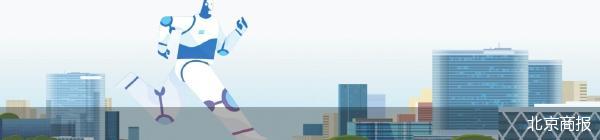 北京商报
