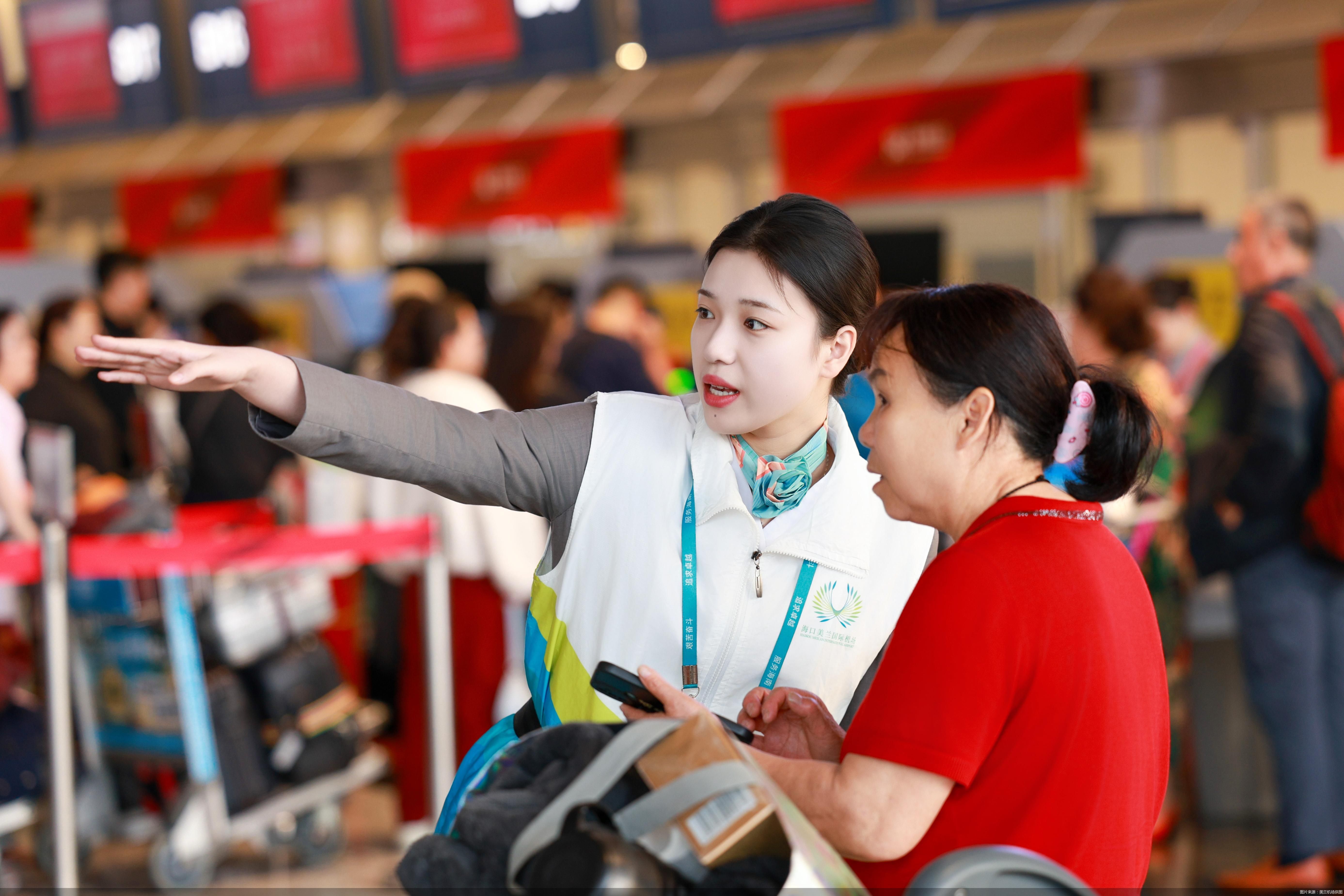 图片来源：美兰机场供图