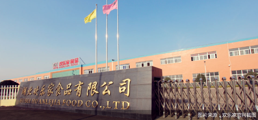 图片来源：欢乐家官网截图