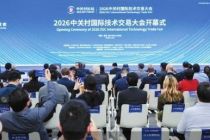 “蓝马甲”全周期服务，好技术全球买全球卖