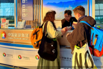 首都机场文旅服务专区启用，助力北京入境游再升级