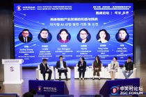 2026中关村论坛年会｜中韩共话具身智能合作