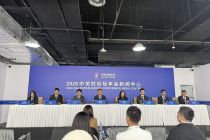 2026中关村论坛年会｜聚焦“科技办会”，四大亮点集中呈现