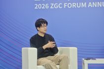 2026中关村论坛年会｜对话杨植麟：开源是“绝对胜利”，Token是“未来GDP”