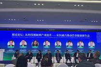 2026中关村论坛年会｜到2028年招引培育5—10家重点企业，平谷区加速推动农业向健康服务型转变