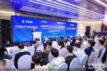 2026中关村论坛年会｜算力激增催生高耗能，AI纾解算电协同难题