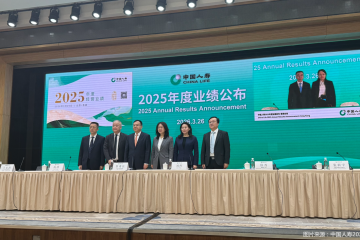 定调未来五年，中国人寿亮出“上台阶”路线图