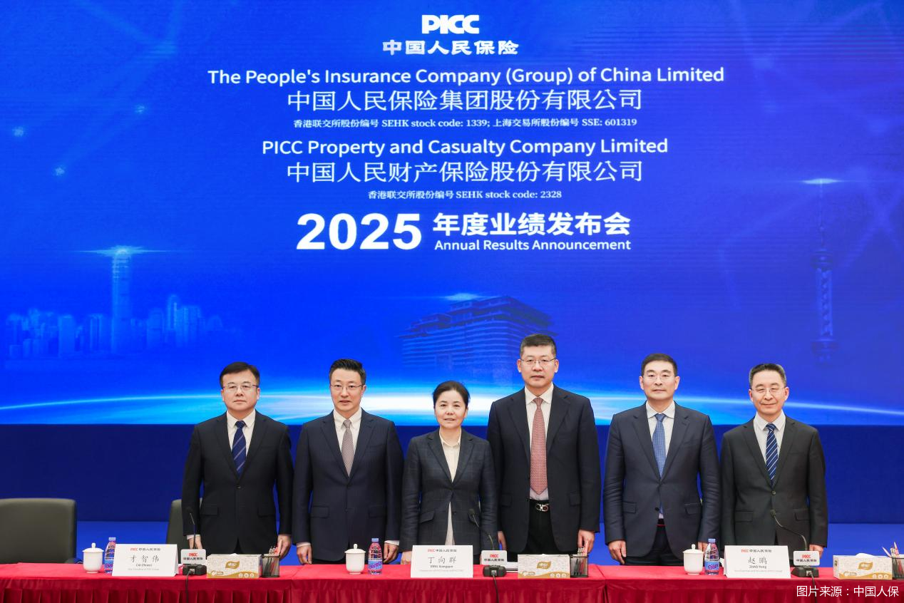 图片来源:中国人保