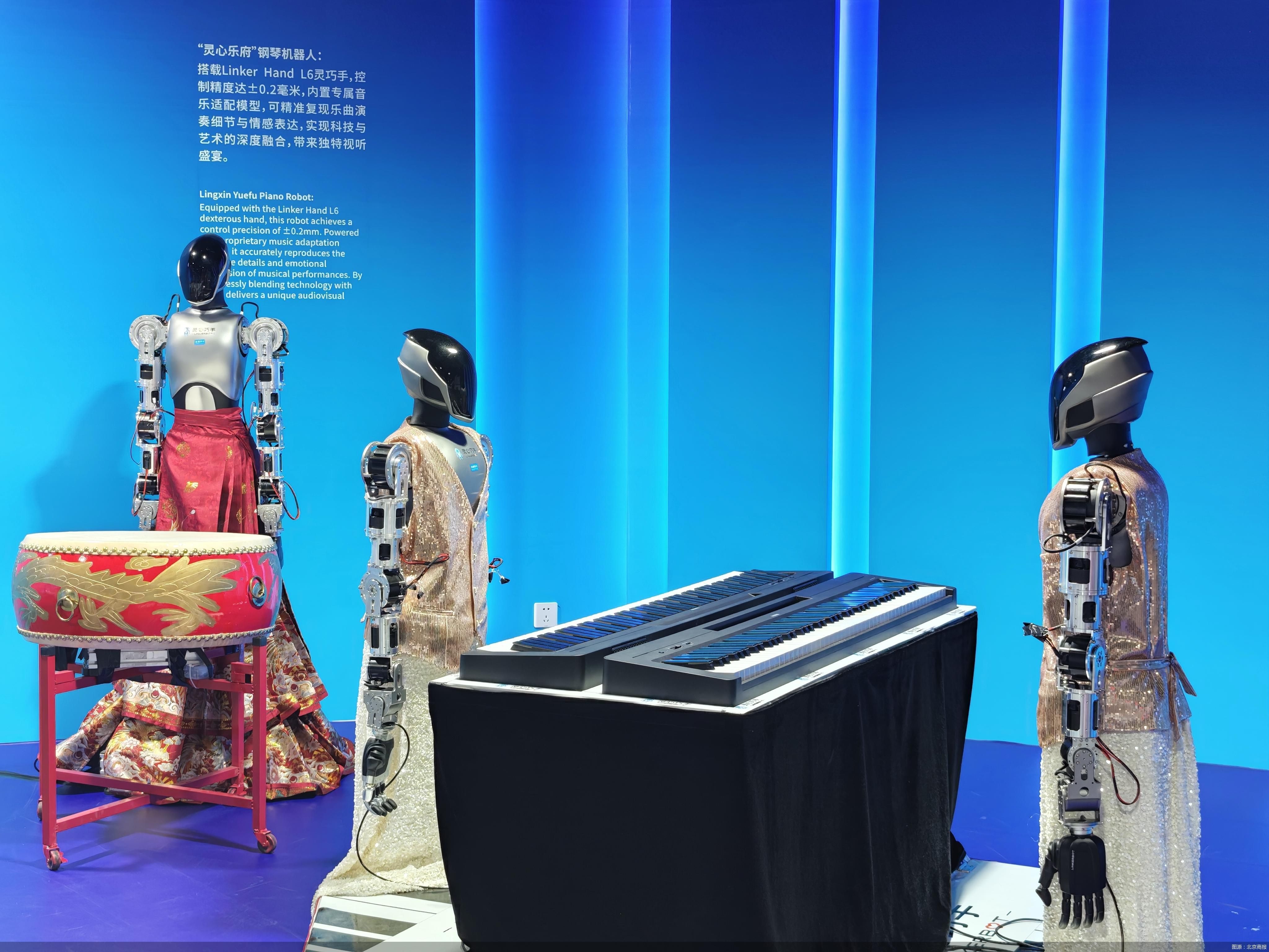 图源：北京商报