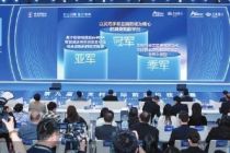 顶尖项目同台对决 硬科技加速转化生产力