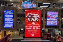 线下消费活跃 2026年北京市消费品以旧换新实现销售额约50亿元