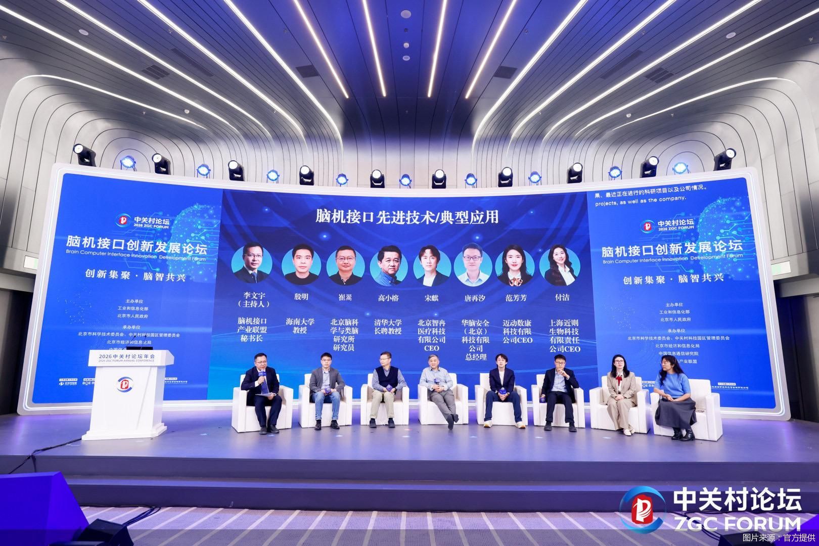 图片来源：官方提供