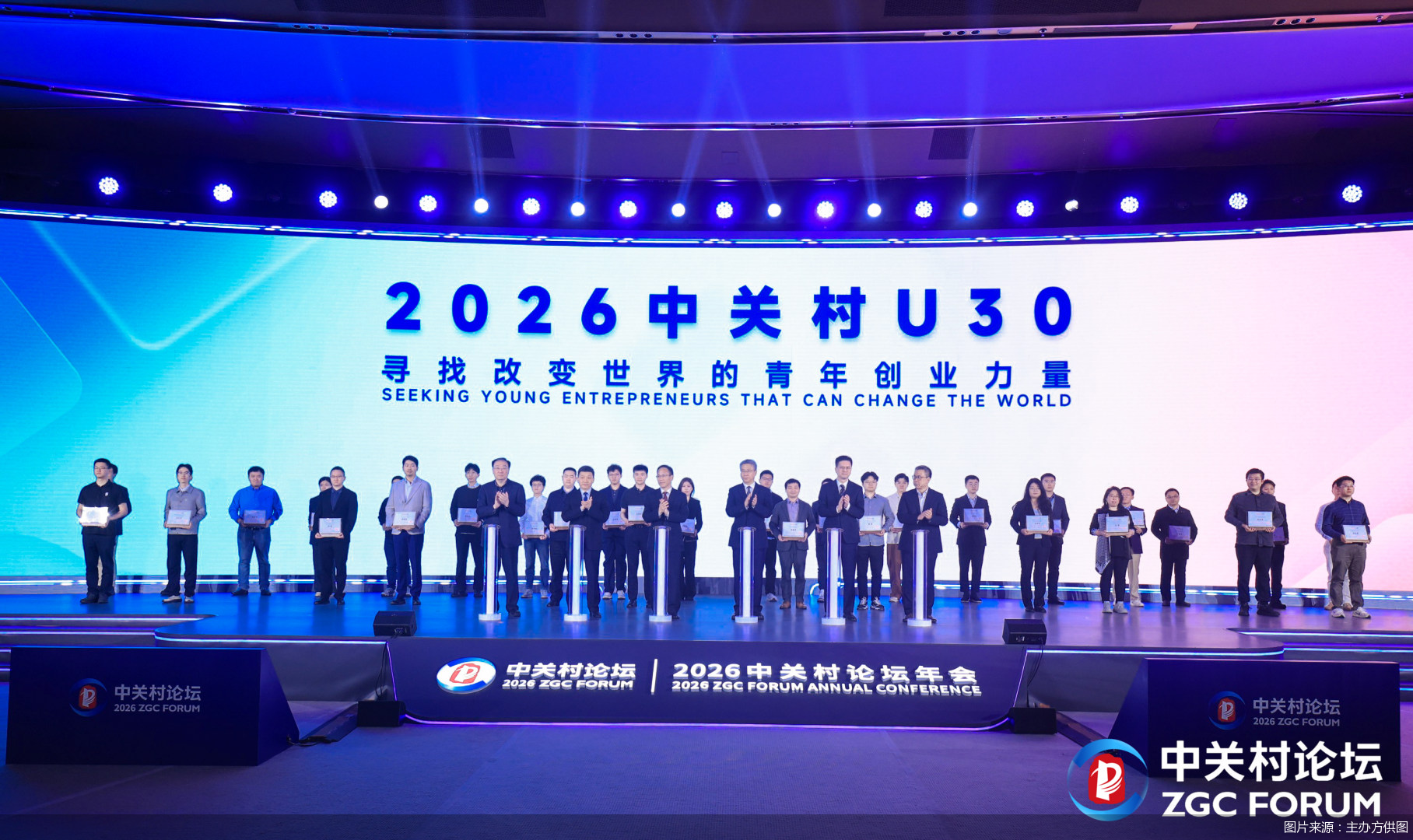 图片来源：主办方供图