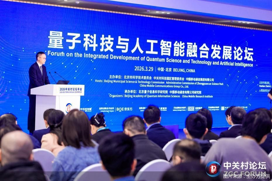 图片来源：主办方提供