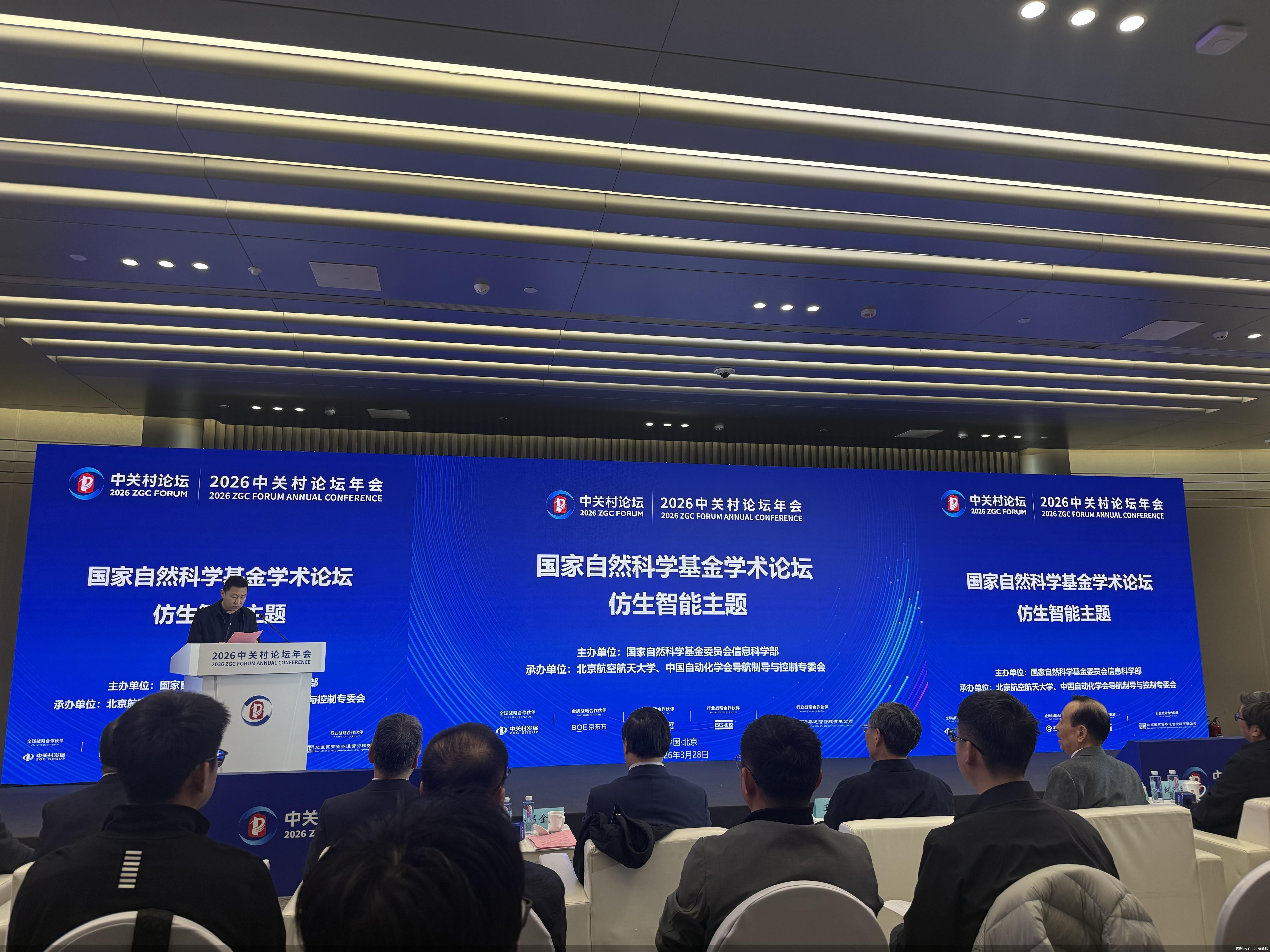 图片来源：北京商报