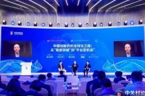 2026中关村论坛年会｜从“追随者”到“创新者”，中国医疗健康产业迈向全球价值创造时代