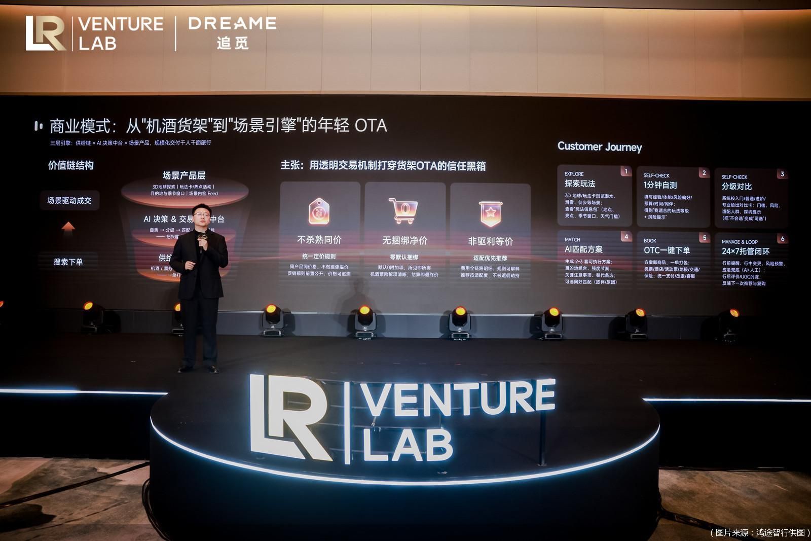 (图片来源:鸿途智行供图)