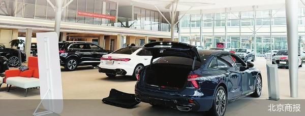 北京商报