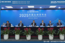 抛出“AI王牌”、银保渠道再进化！新华保险业绩会透露“关键信息”