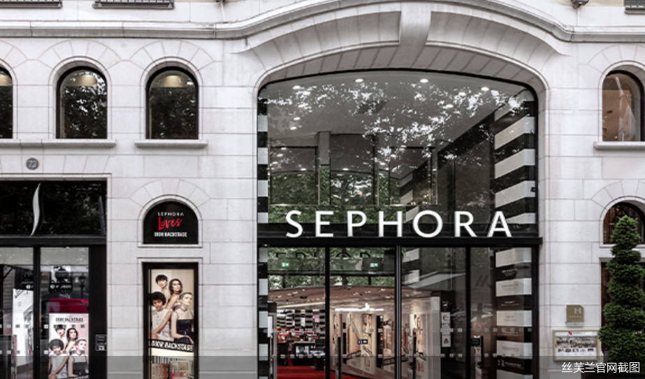 丝芙兰官网截图