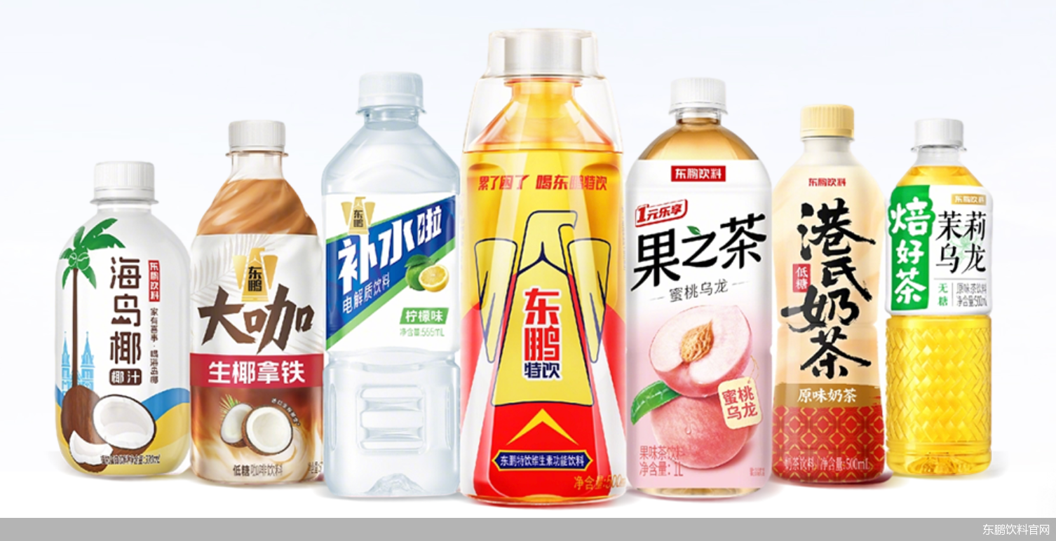 东鹏饮料官网