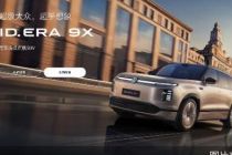 合资车企入场，增程赛道竞争格局生变