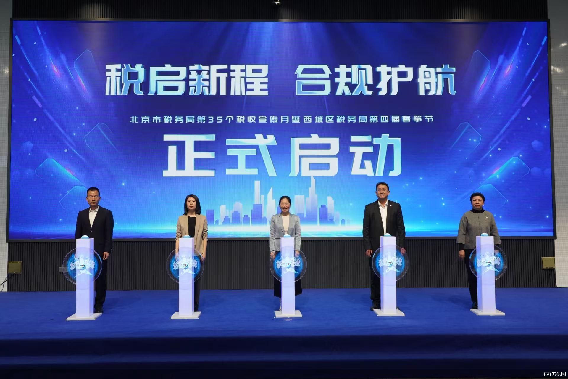 主办方供图